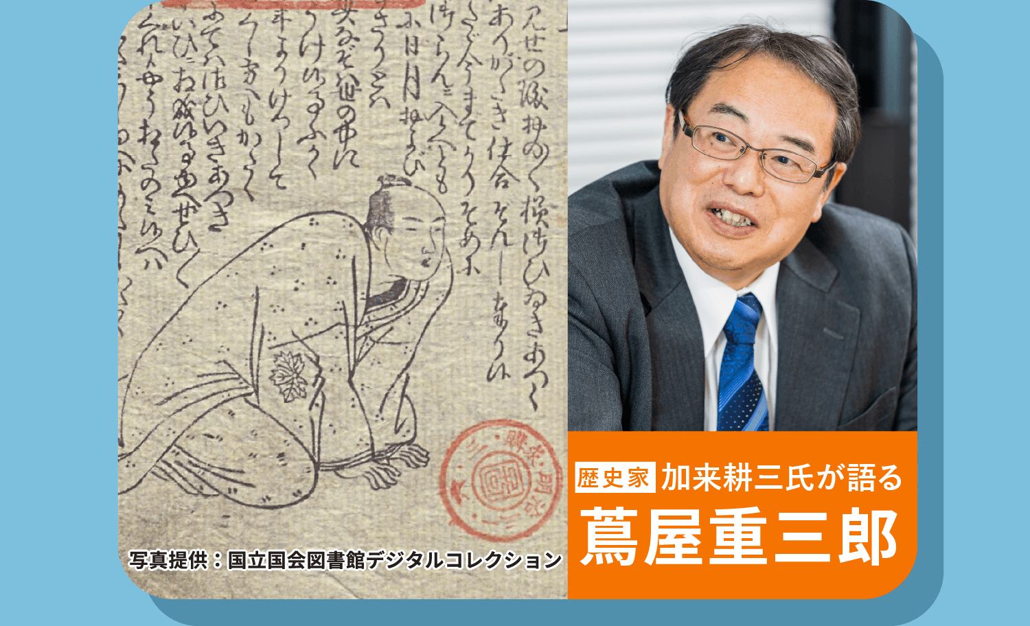kiji_mob_visual_interview_16_kaku06.jpg