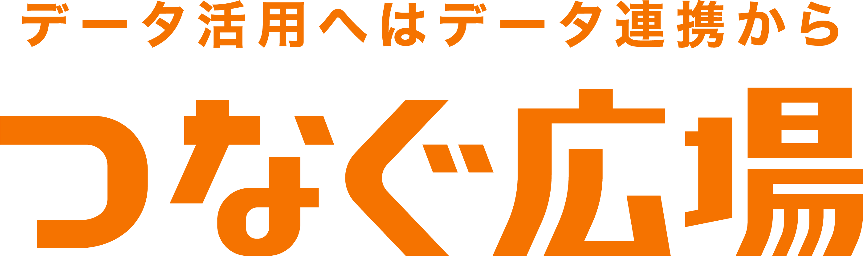 tsunagu_logo.png