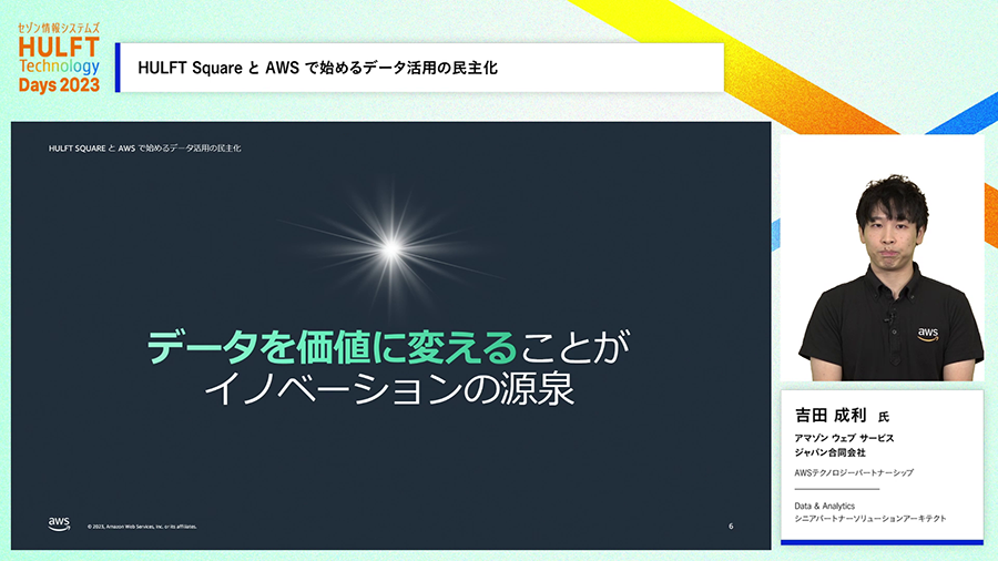 テキストコミュニケーション、約8割が「トラブルを経験または