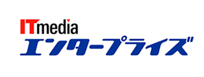 ITmediaエンタープライズ