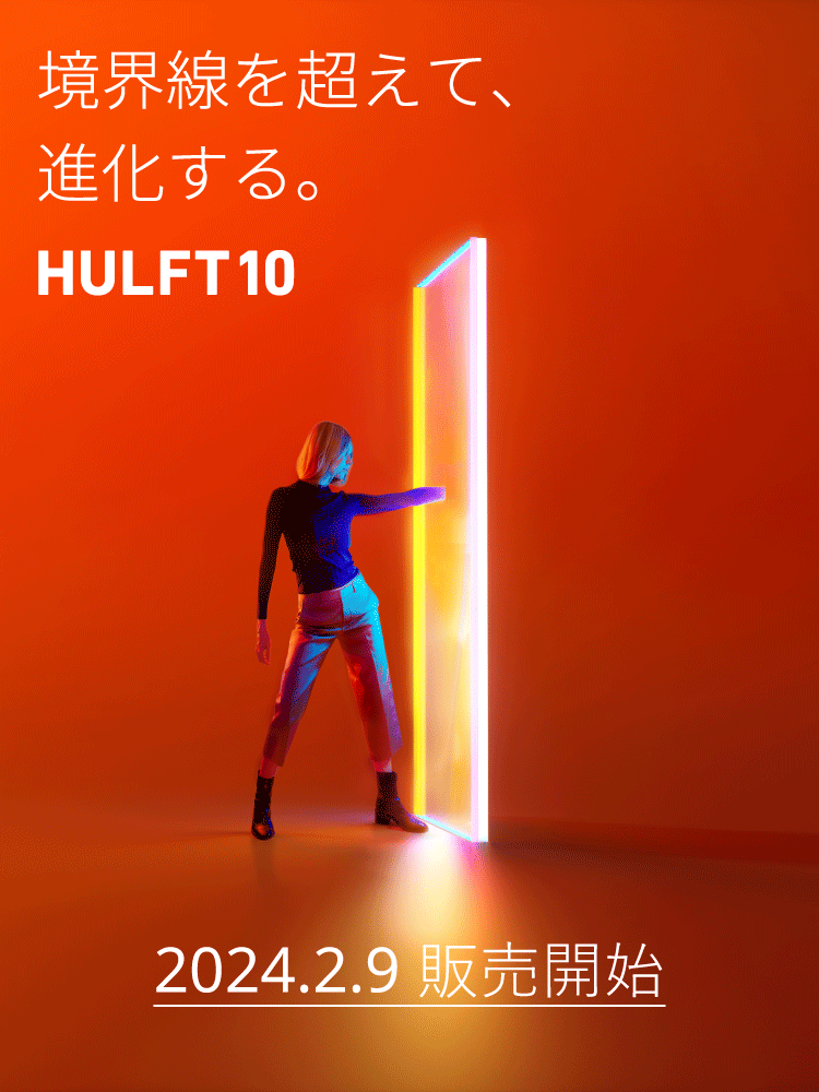 index-mv-HULFT10_pc.png