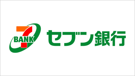 事例：株式会社セブン銀行