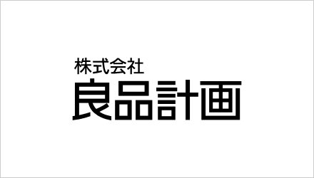 株式会社良品計画