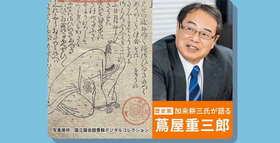 kiji_pc_visual_interview_16_kaku06.jpg