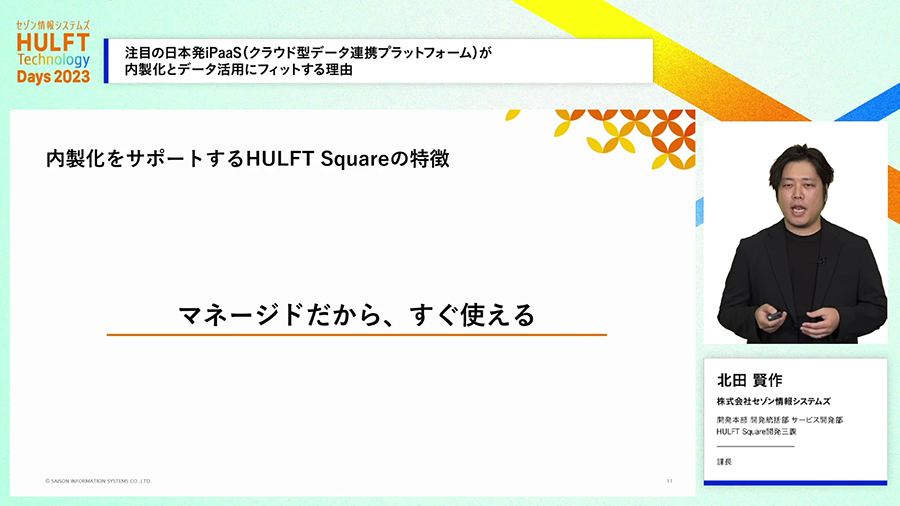 製品情報 | ソリューション事業 | 萩原電気ホールディングス株式会社