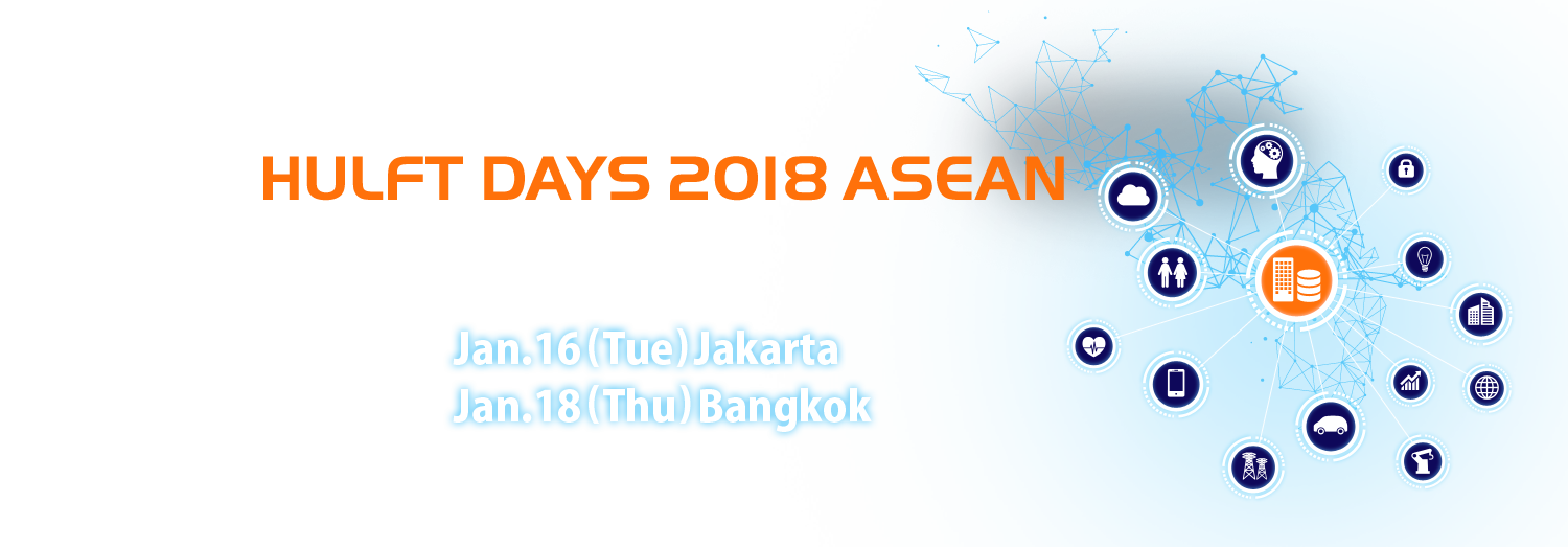 HULFT DAYS 2017 ASEAN　Link the Gap