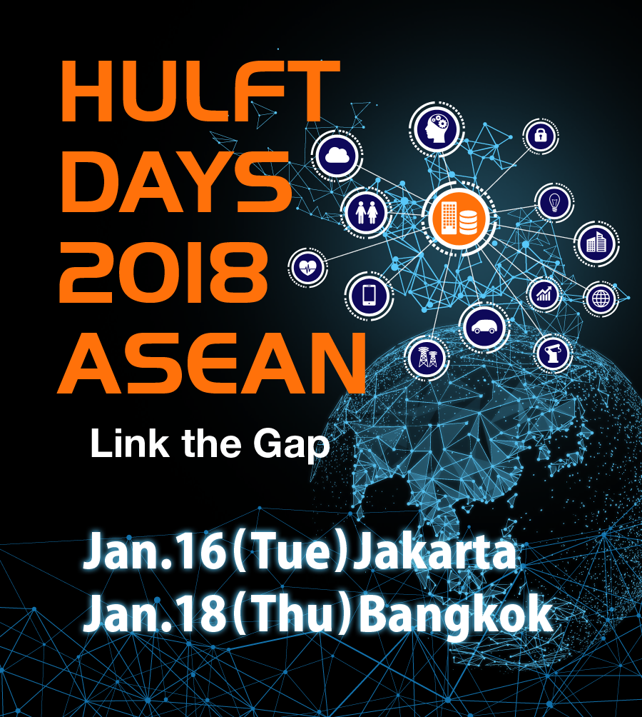 HULFT DAYS 2017 ASEAN　Link the Gap 