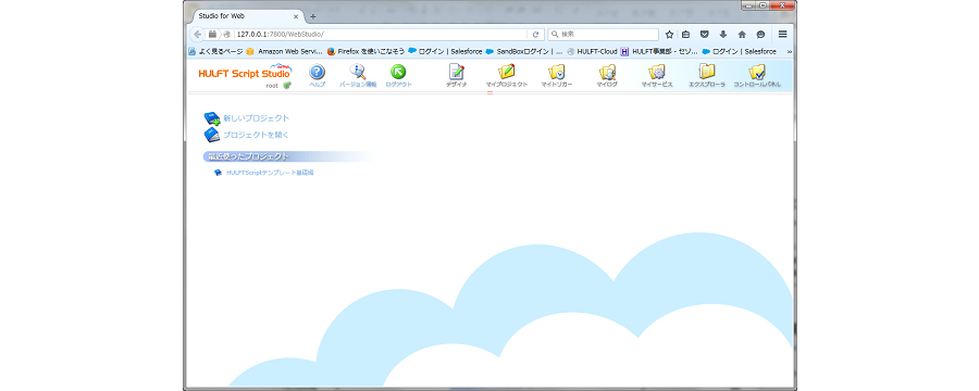 タイトル「Studio for Web」、HULFT Script Studioのロゴがあるログイン完了後画面