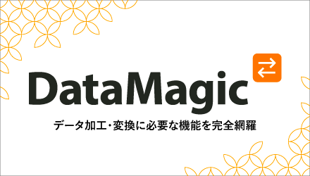 DataMagic