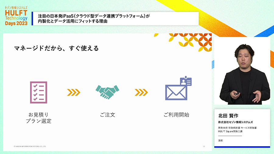NIFTY-Serveイエローページ '97: 知りたいサービスがすぐわかる