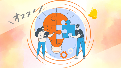 img_column_data-utilization-hubspot_01.png