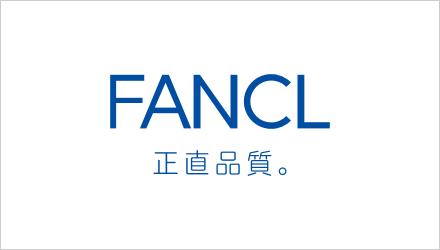 株式会社FANCL