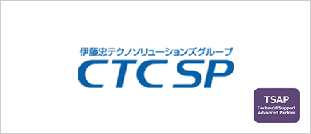 TSAP Technical Support Advanced Partner