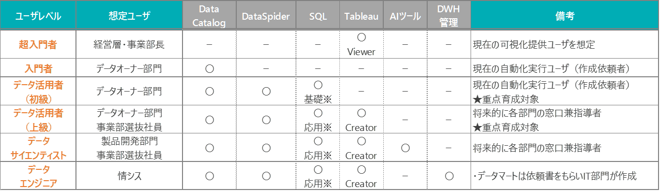 case_study_12_Fig_03.png