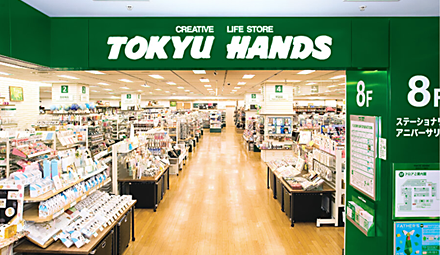 case-studies-index-img-tokyu-hands