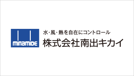 株式会社南出キカイ