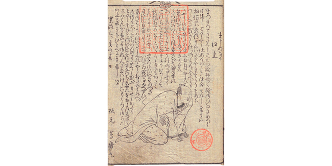 interview_16_kaku06_img_02.png