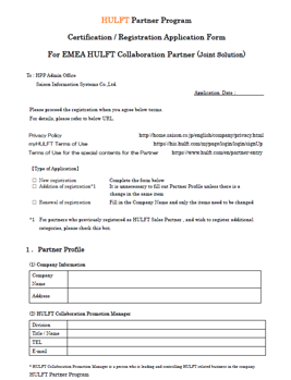 HULFT_Partners_Program_Registration_Application