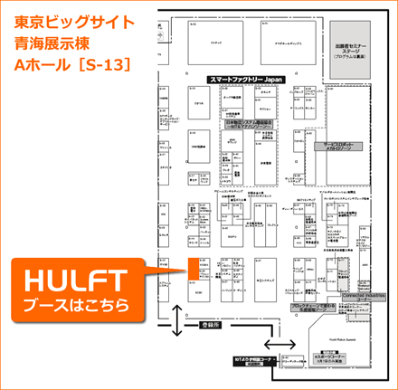 会場MAP
