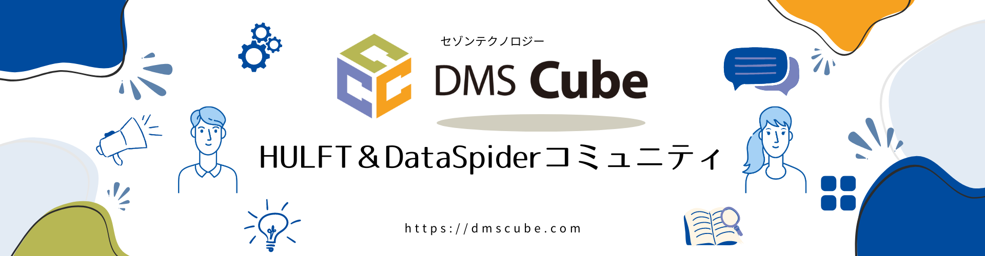 bn_title_di_webinar_02_ondemand_900x165.png