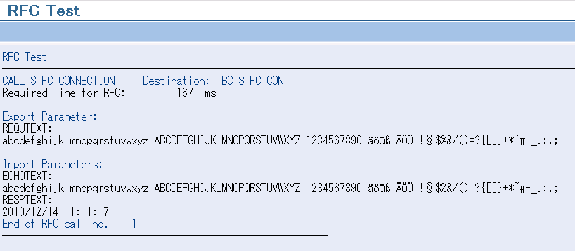 BC_STFC_CON RFC Test Result