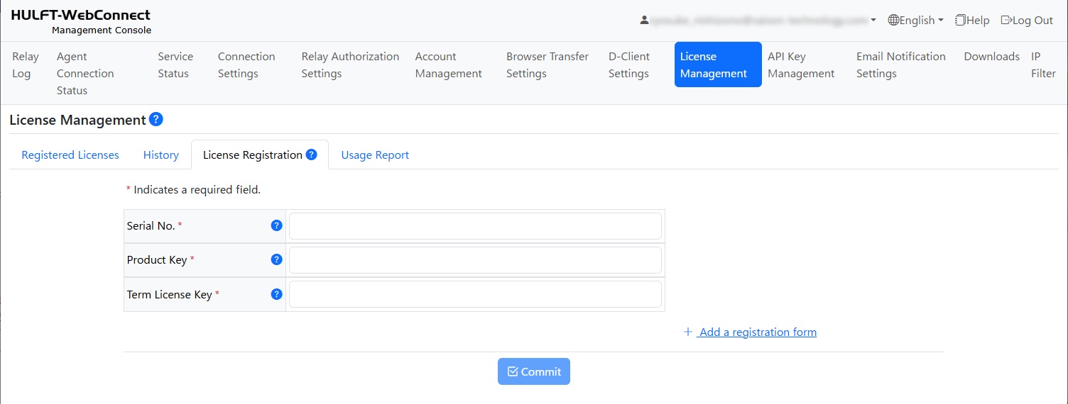 License Management screen
