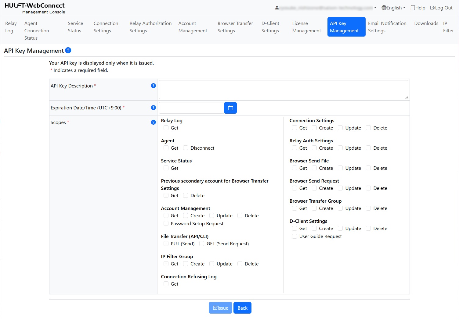 API Key Management screen