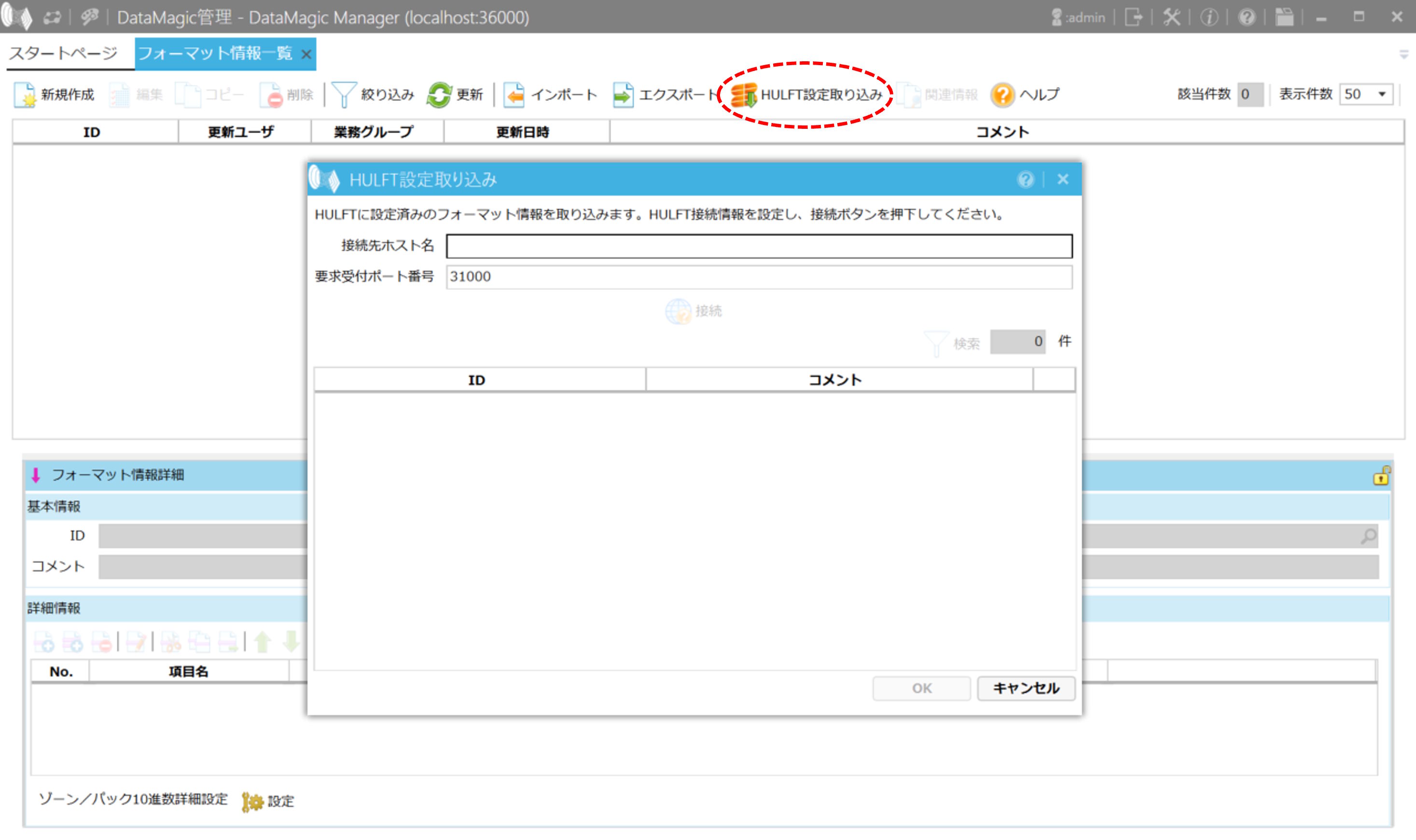 AFG CO, LTD お取引ページ お知らせ | JTG証券