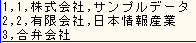 Left-Right-Join}[W