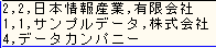 Left-Right-Join}[W