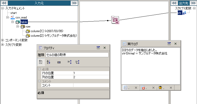 Z̒l̎擾