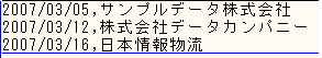 Z̒l̎擾
