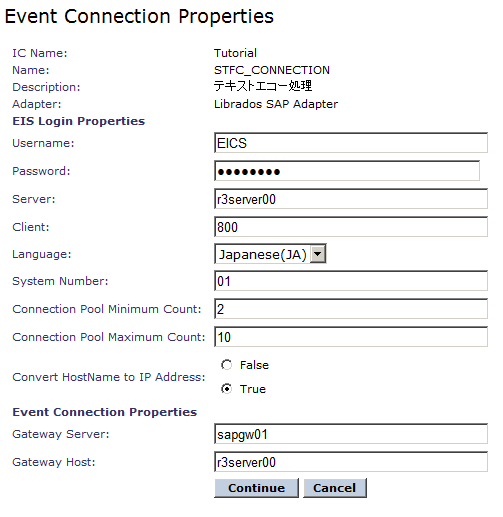 �ڑ������͉��