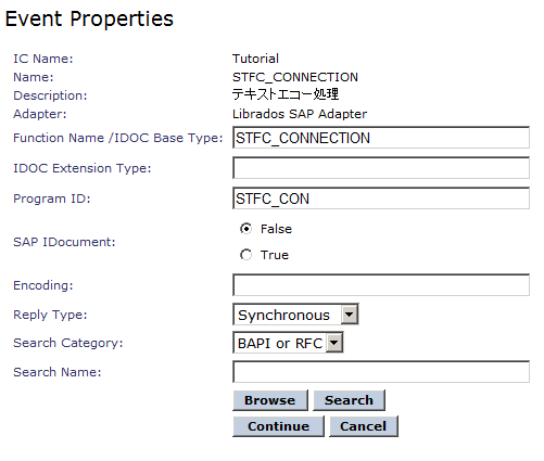 �C�x���g�����͉��