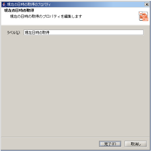 ���ݓ������W�b�N�쐬���