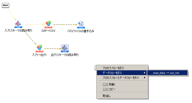 �o�͕ҏW�ւ̃}�b�s���O�ݒ���