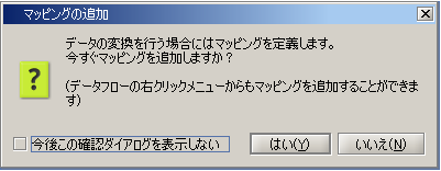 �}�b�s���O�̒ǉ����