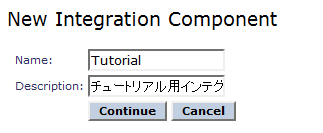 �`���[�g���A���p�C���e�O���[�V�����R���|�[�l���g�쐬���