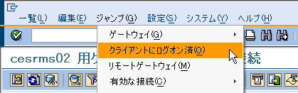 �Q�[�g�E�F�C���j�^���j���[���