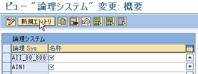 ���W�J���V�X�e���r���[���