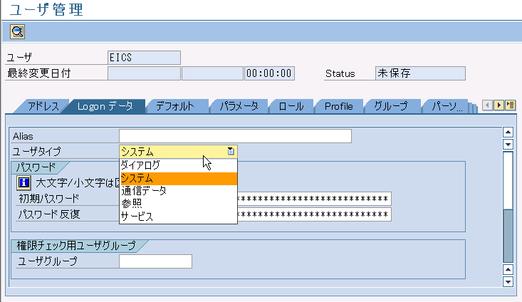 RFC���[�U�̏������