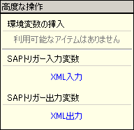 ���x�ȑ��상�j���[���