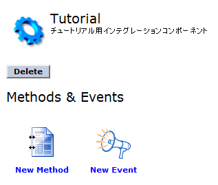 �`���[�g���A���p�C���e�O���[�V�����R���|�[�l���g