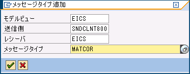 ���b�Z�[�W�^�C�v�ǉ����