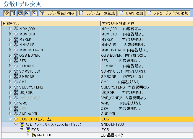���U���f���ݒ芮�����