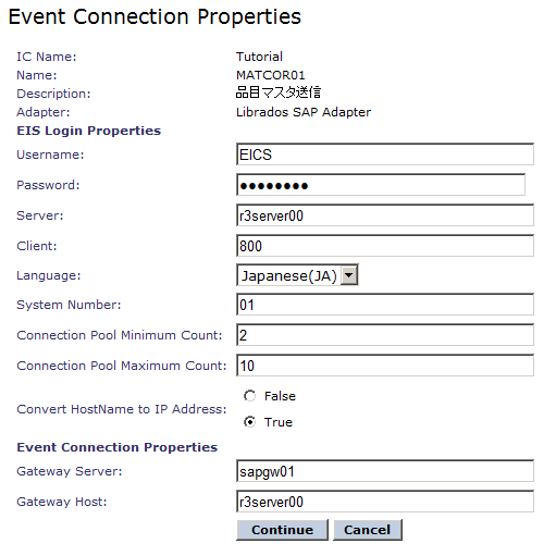 �ڑ������͉��