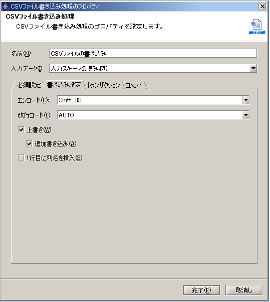 CSV�t�@�C���������ݏ����������ݐݒ���
