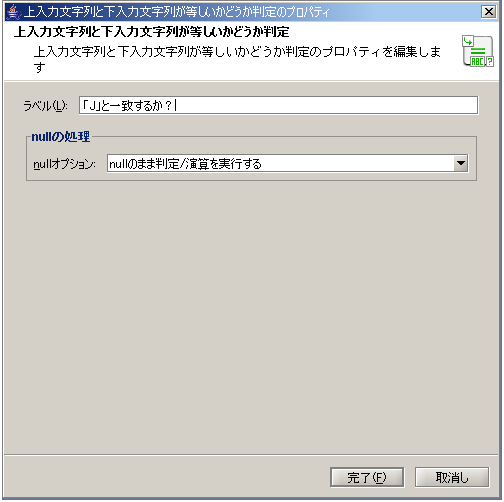 �������W�b�N�A�C�R���쐬���