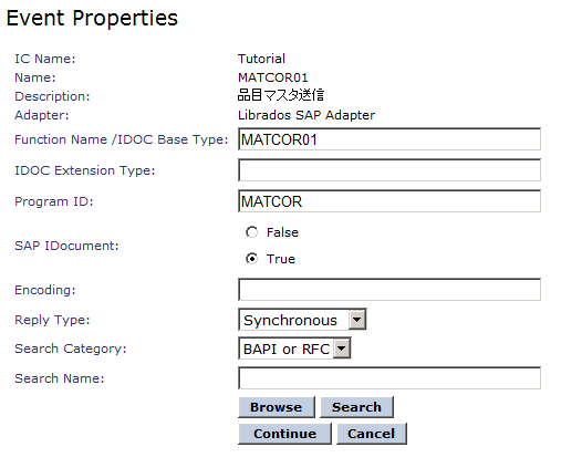 �C�x���g�����͉��