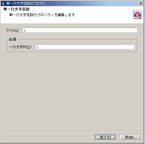 �P��s������萔���W�b�N�A�C�R���쐬���